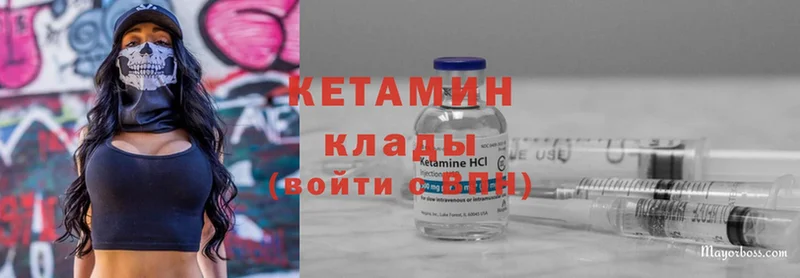 где продают наркотики  Великий Новгород  КЕТАМИН ketamine 