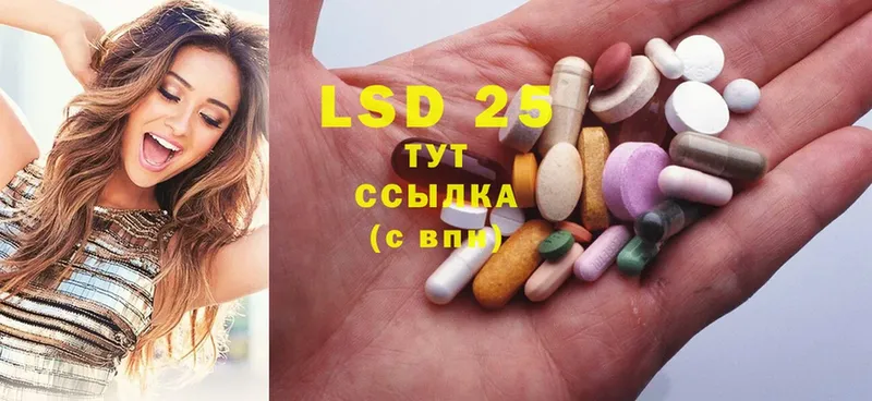 LSD-25 экстази кислота  Великий Новгород 