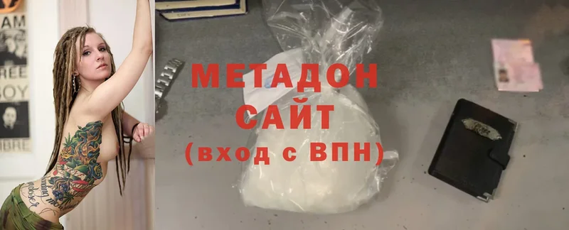 МЕТАДОН methadone  Великий Новгород 